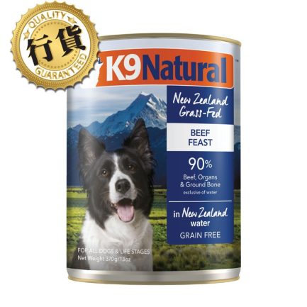 (24罐套裝優惠)K9 Natural 狗主食罐 - Beef 牛肉盛宴 170g370g1