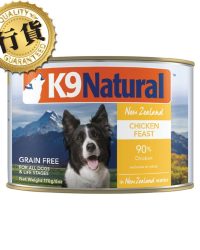 (24罐套裝優惠)K9 Natural 狗主食罐 – Chicken 雞肉盛宴 170g/370g