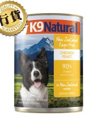 (24罐套裝優惠)K9 Natural 狗主食罐 – Chicken 雞肉盛宴 170g/370g