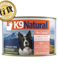 (24罐套裝優惠)K9 Natural 狗主食罐 – Lamb & Salmon羊肉及三文魚盛宴 170g/370g