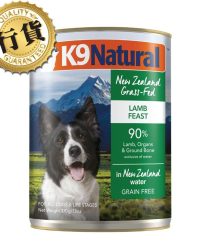 (24罐套裝優惠)K9 Natural 狗主食罐 – Lamb 羊肉盛宴 170g/370g