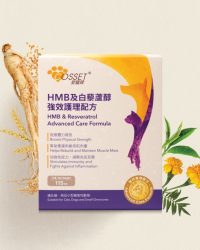 Cosset愛寵健 HMB及白藜蘆醇強效護理配方 115g