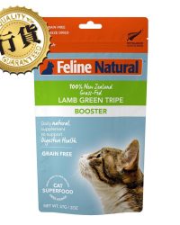 K9 Feline Natural 羊綠草胃營養補品(貓) 57g
