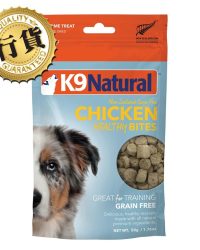 K9 Natural 雞肉凍乾健康狗零食 50g