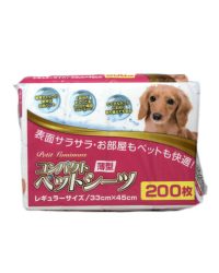 Petit Luminous 薄型尿墊 (200片)(33x45cm)