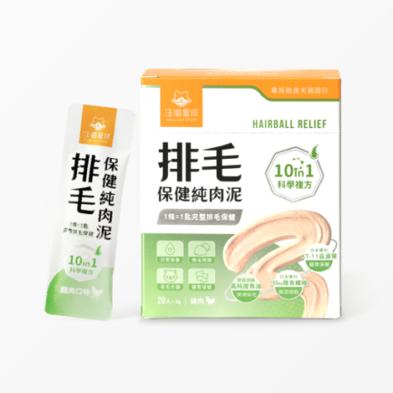 汪喵星球 排毛保健純肉泥