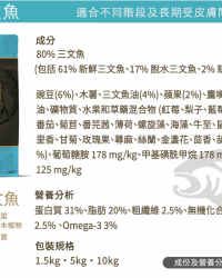 AATU Salmon Dry Dog Food 無穀物野生三文魚成犬糧 (新舊包裝隨機出貨)