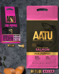 AATU Salmon for Puppy Dry Dog Food 無穀物三文魚幼犬配方狗糧 (新舊包裝隨機出貨)