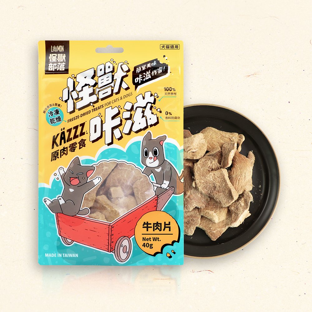 怪獸部落 - 怪獸咔滋 凍乾牛肉片(犬貓適用) 40g