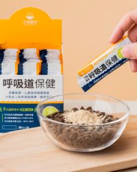 汪喵星球 呼吸道保健 2gx30包 (貓犬用)