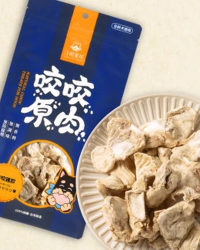 汪喵星球 狗狗咬咬原肉零食 – 凍乾雞胗 50g
