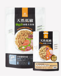 汪喵星球 幼貓凍乾脫水生肉糧 (可選味道及份量)