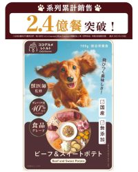 CoCo Gourmet 日本No.1鮮食狗糧 常溫即食包 – 牛肉&番薯 (可選份量)