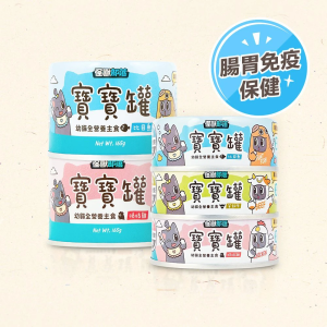 (原箱優惠)怪獸部落 貓用寶寶無膠主食罐 82g&165g (可選味道及份量)