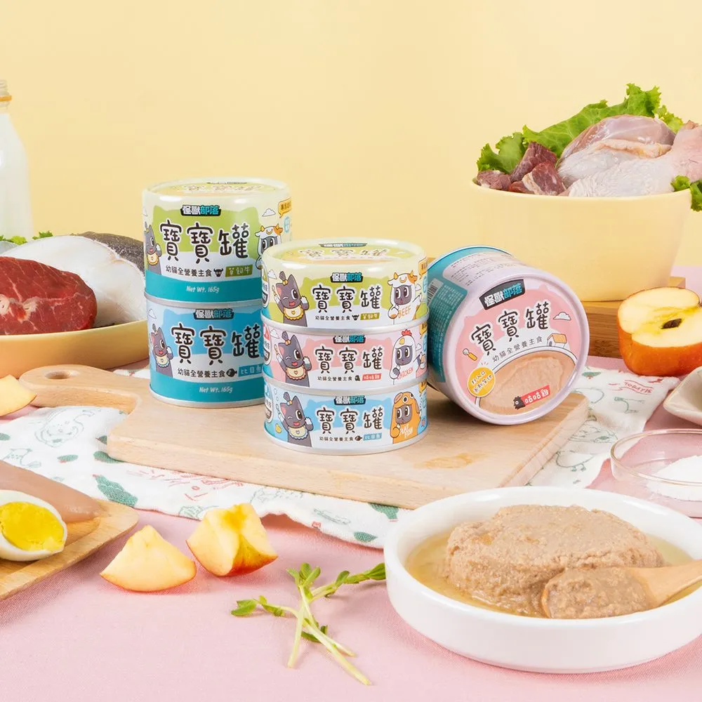 (原箱優惠)怪獸部落 貓用寶寶無膠主食罐 82g&165g (可選味道及份量)2