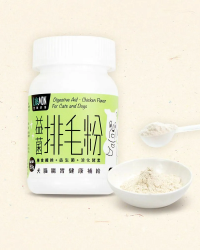 怪獸部落 – 益菌排毛粉 (腸胃健康補給) (貓犬用) 50g