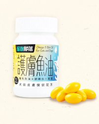 怪獸部落 – 護膚魚油 (皮膚保健配方) (貓犬用) 70粒