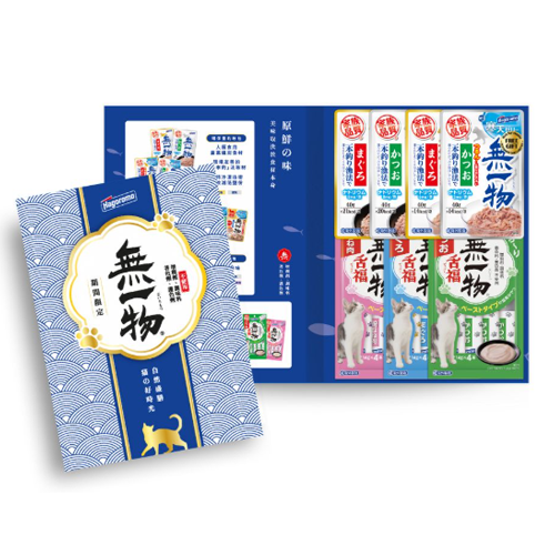 Hagoromo 原味美食檔案 (一套7款)