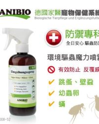 Umgebungsspray 環境驅蟲魔力噴霧 500ml