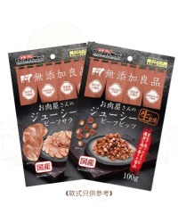 (4月限時優惠)滿$800送 DoggyMan 狗小食90g-100g (款式隨機) 1包! (原價:$28) (此優惠可與其他會員優惠使用)