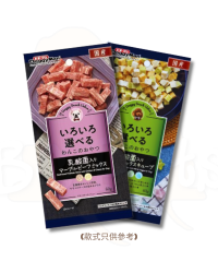 (4月限時優惠)滿$600送 DoggyMan 狗小食50-80g (款式隨機) 1包! (原價:$28) (此優惠可與其他會員優惠使用)