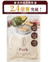 CoCo Gourmet 日本No.1鮮食狗糧 常溫即食包 - 豬肉&西蘭花 (可選份量)