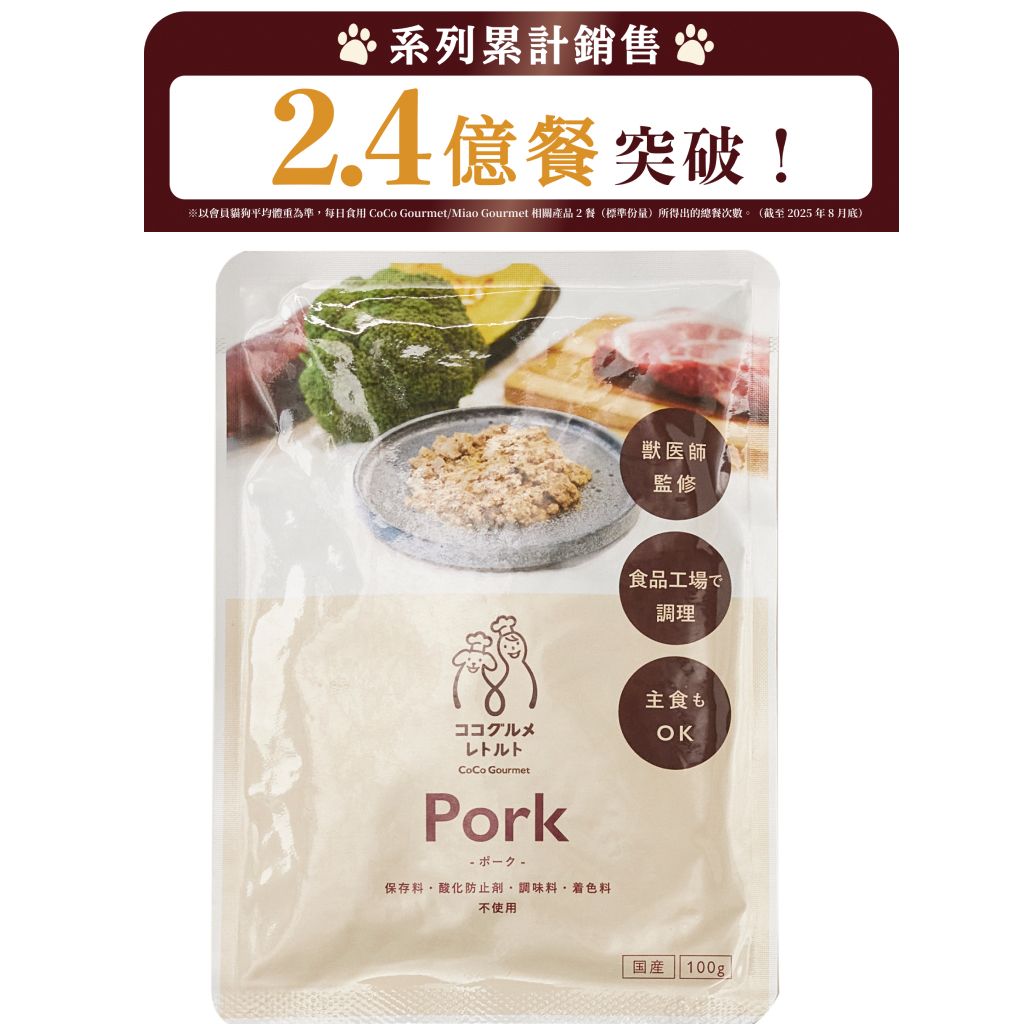 CoCo Gourmet 日本No.1鮮食狗糧 常溫即食包 - 豬肉&西蘭花 (可選份量)