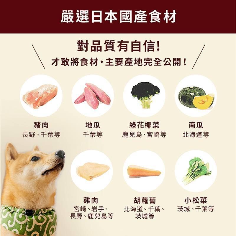 CoCo Gourmet 日本No.1鮮食狗糧 常溫即食包 - 雞肉&蔬菜 (可選份量)2
