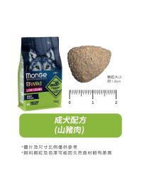 Monge B-Wild 低穀物野生系列 豬肉配方成犬糧