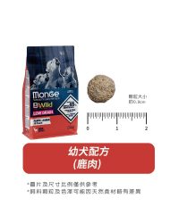 Monge B-Wild 低穀物野生系列 鹿肉配方幼犬糧
