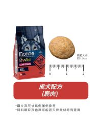 Monge B-Wild 低穀物野生系列 鹿肉配方成犬糧