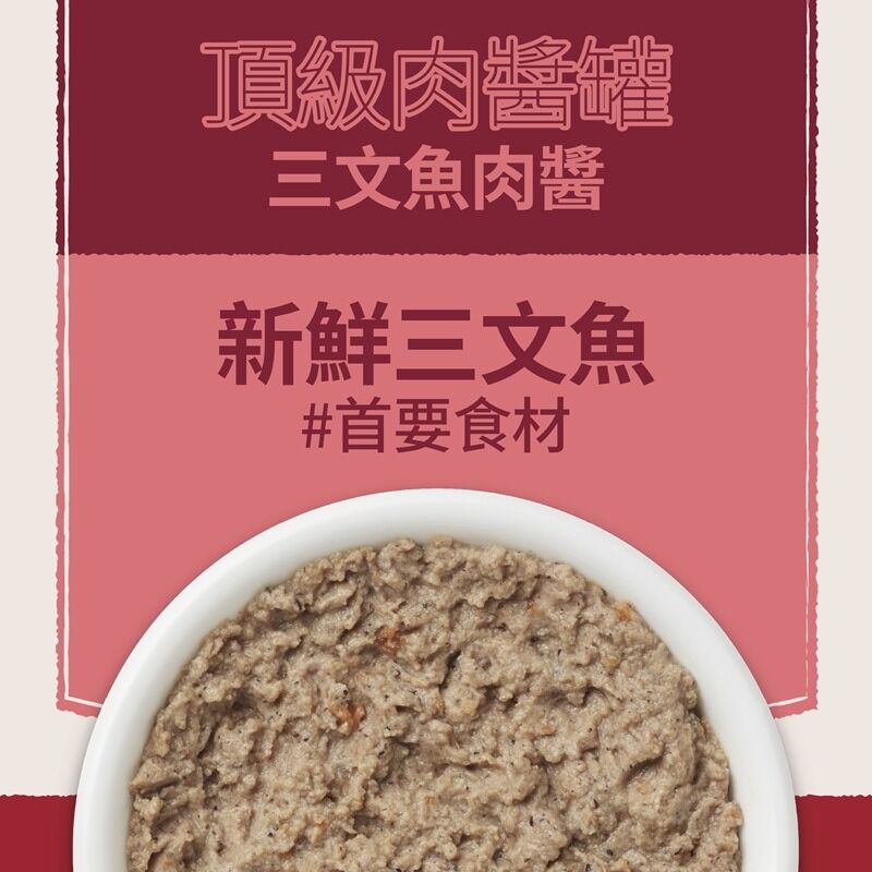 (原箱優惠24罐)Natural Balance Ultra Protein 頂級肉醬貓主食罐 - 無穀物三文魚肉醬 2.8oz x241