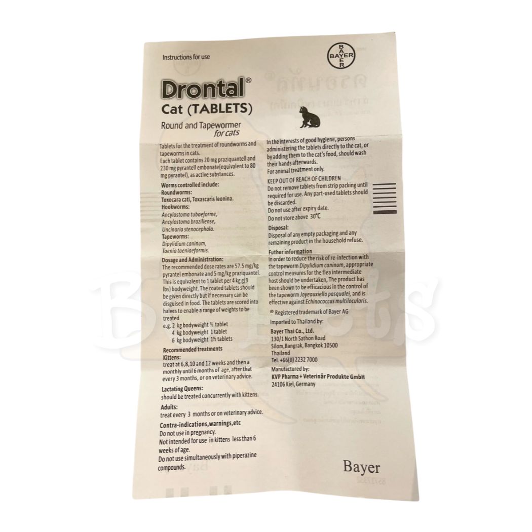 Drontal® Cat 貓用杜蟲藥 (1粒裝)1