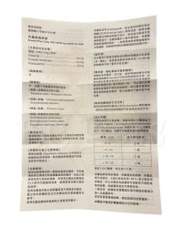 Drontal® Plus Tasty 犬用杜蟲藥 (1粒裝)