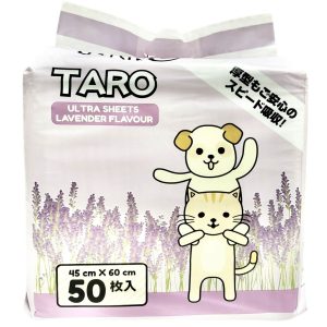 TARO 薰衣草寵物尿墊 (可選尺寸)