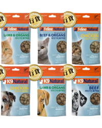 (會員優惠)購物滿$1000 免費贈送 K9 凍乾健康 貓/狗 零食 (款式及味道隨機)(原價$68)