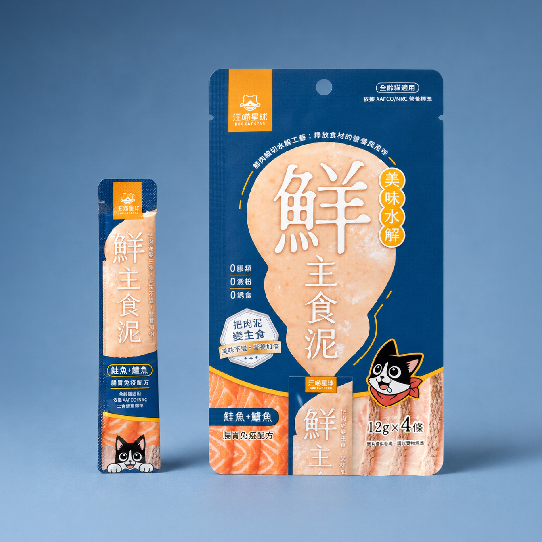 汪喵星球 貓用美味水解鮮主食泥 - 鮭魚+鱸魚 12gx4