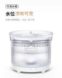 [香港正品行貨, 香港總代理半年保養]homerunPET Wireless Pet Water Fountain (BF10-B) 雙無線流動循環飲水機 (黑色)
