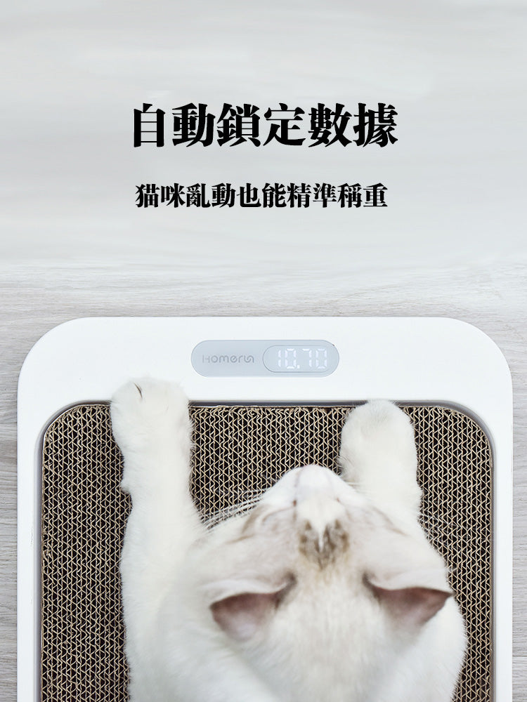 homerunPET Cat Scratch Board Weight Scale (PS15) 貓抓板體重秤