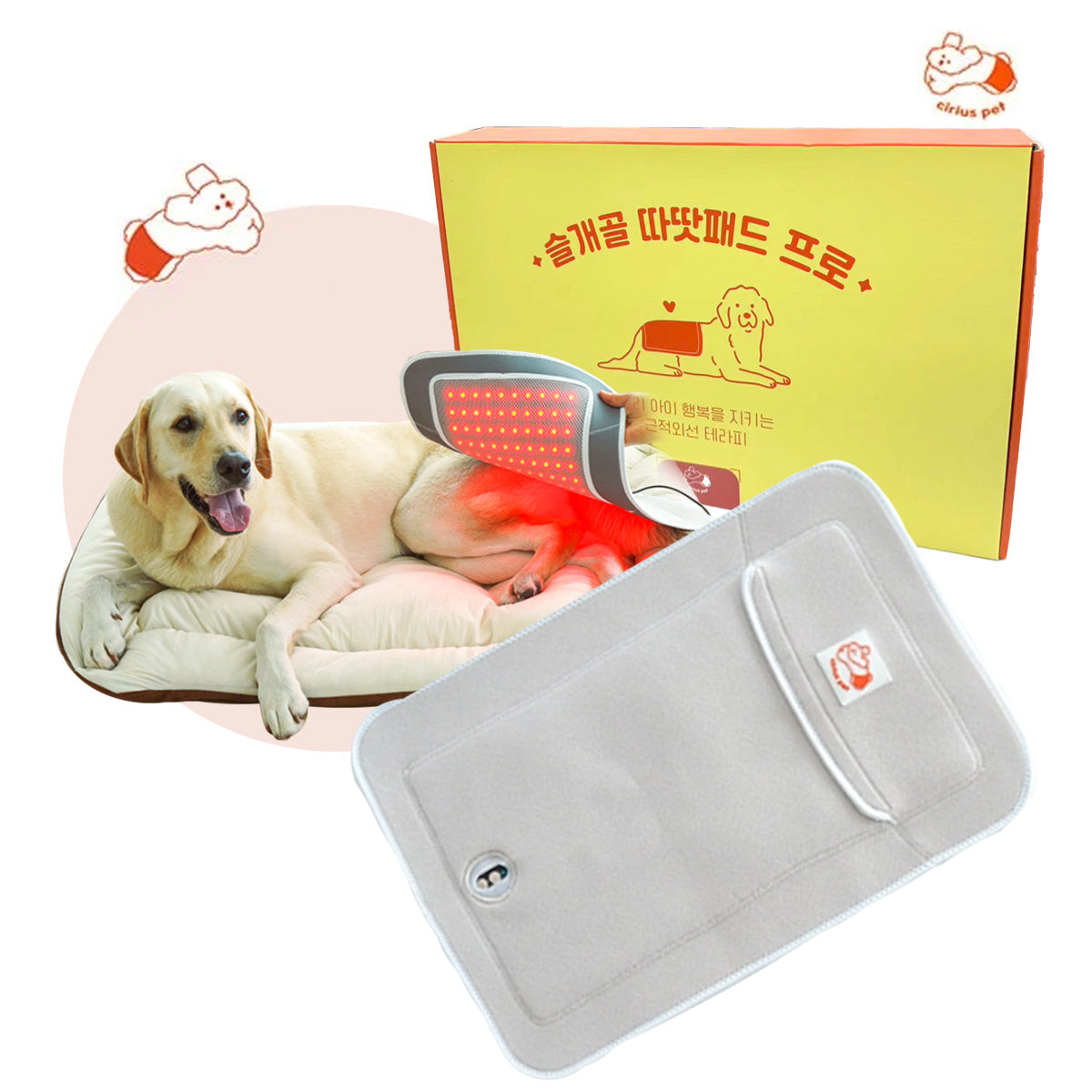 Ciriuspet Warm Pad-Pro (PH-LS07) 寵物紅外線光療墊 - 躺療款 (15kg以上)