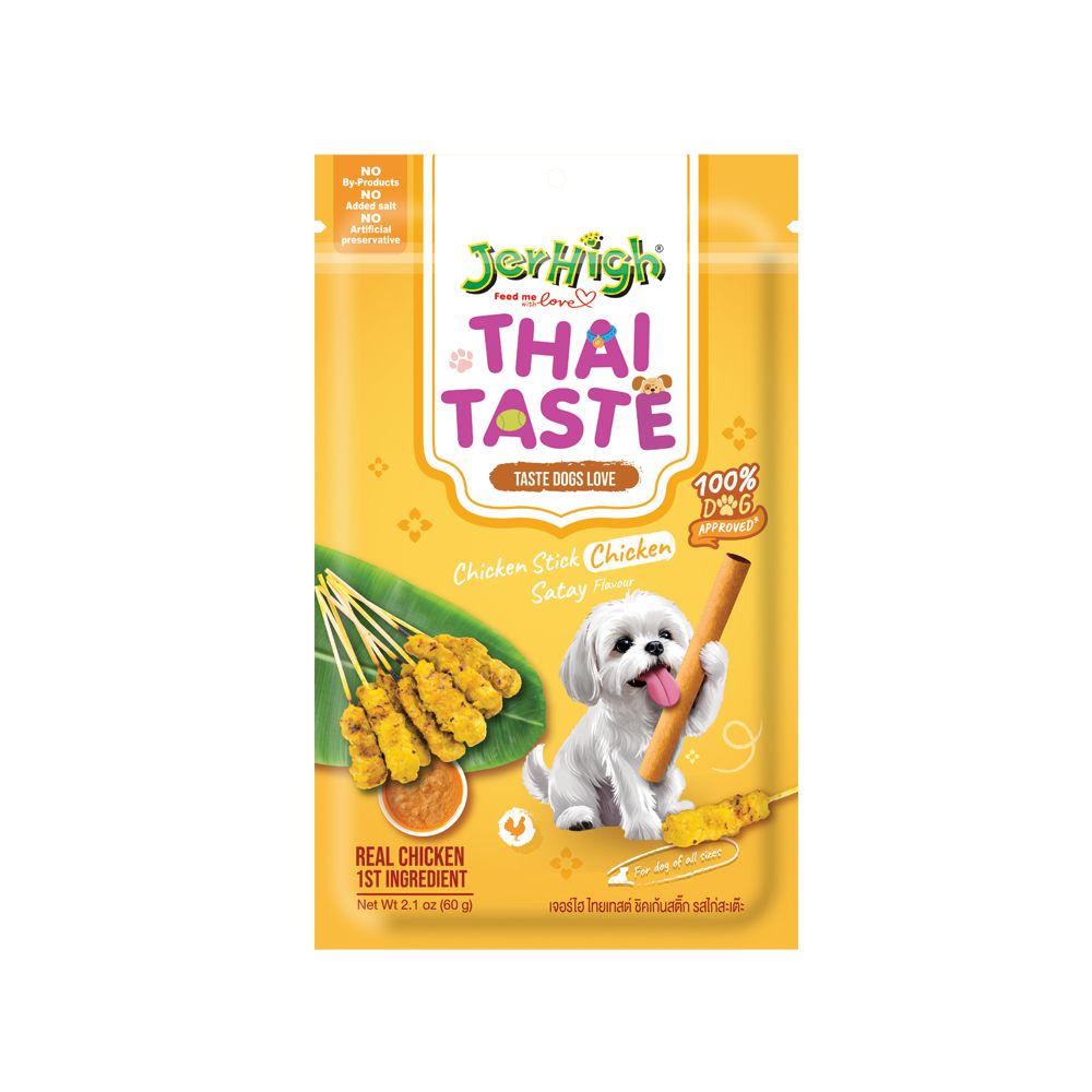 JerHigh Chicken Stick Dog Treat - Authentic Chicken Satay 60g