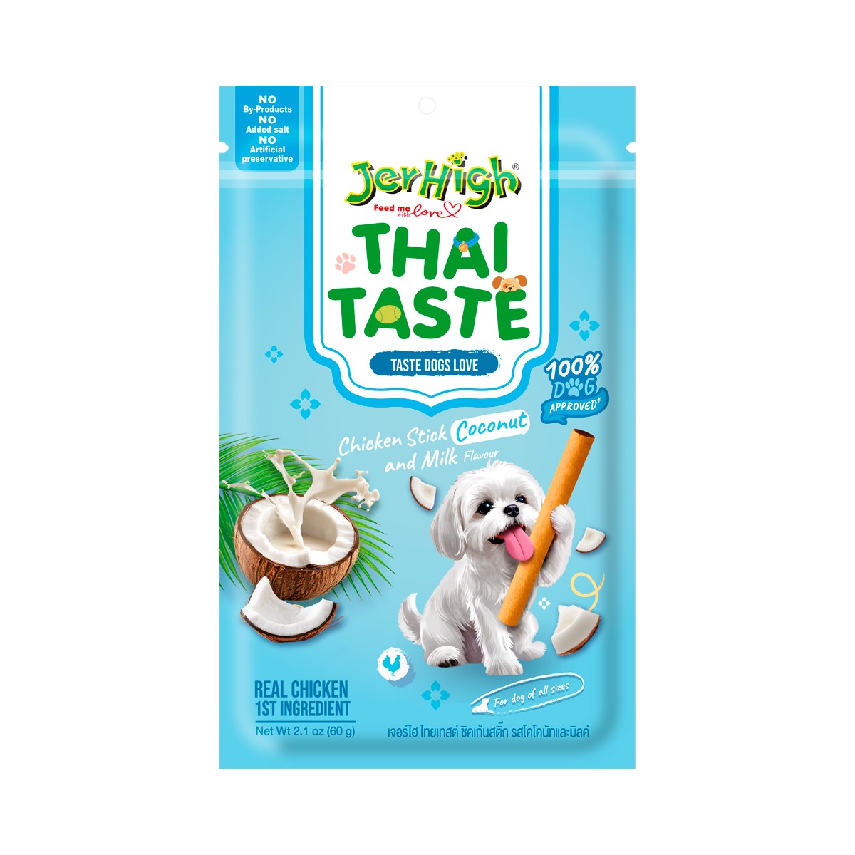JerHigh Chicken Stick Dog Treat - Coconut & Milky 60g