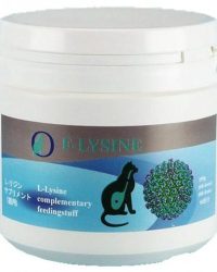 F-Lysine Ecuphar Lysine Nutritional Supplement (for cats) 150g