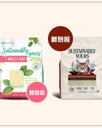 Sustainably Yours Clumping Cat Litter (Mixed Grain) 13lb