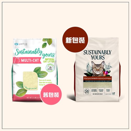 Sustainably Yours 混合顆粒 13lb