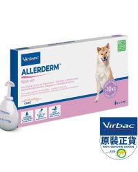 Virbac Allerderm Spot-On SIS 維克 全新升級配方 愛樂滴 6×4ml