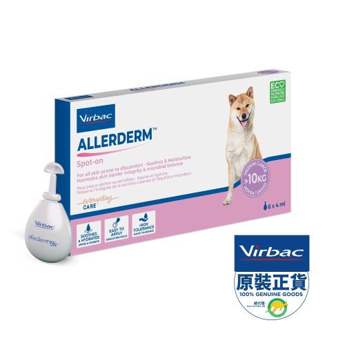 Virbac Allerderm Spot-On SIS 維克 全新升級配方 愛樂滴 6×4ml