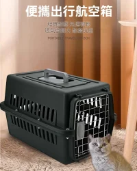 One For Pets Pet Carrier — Standard Travel Crate