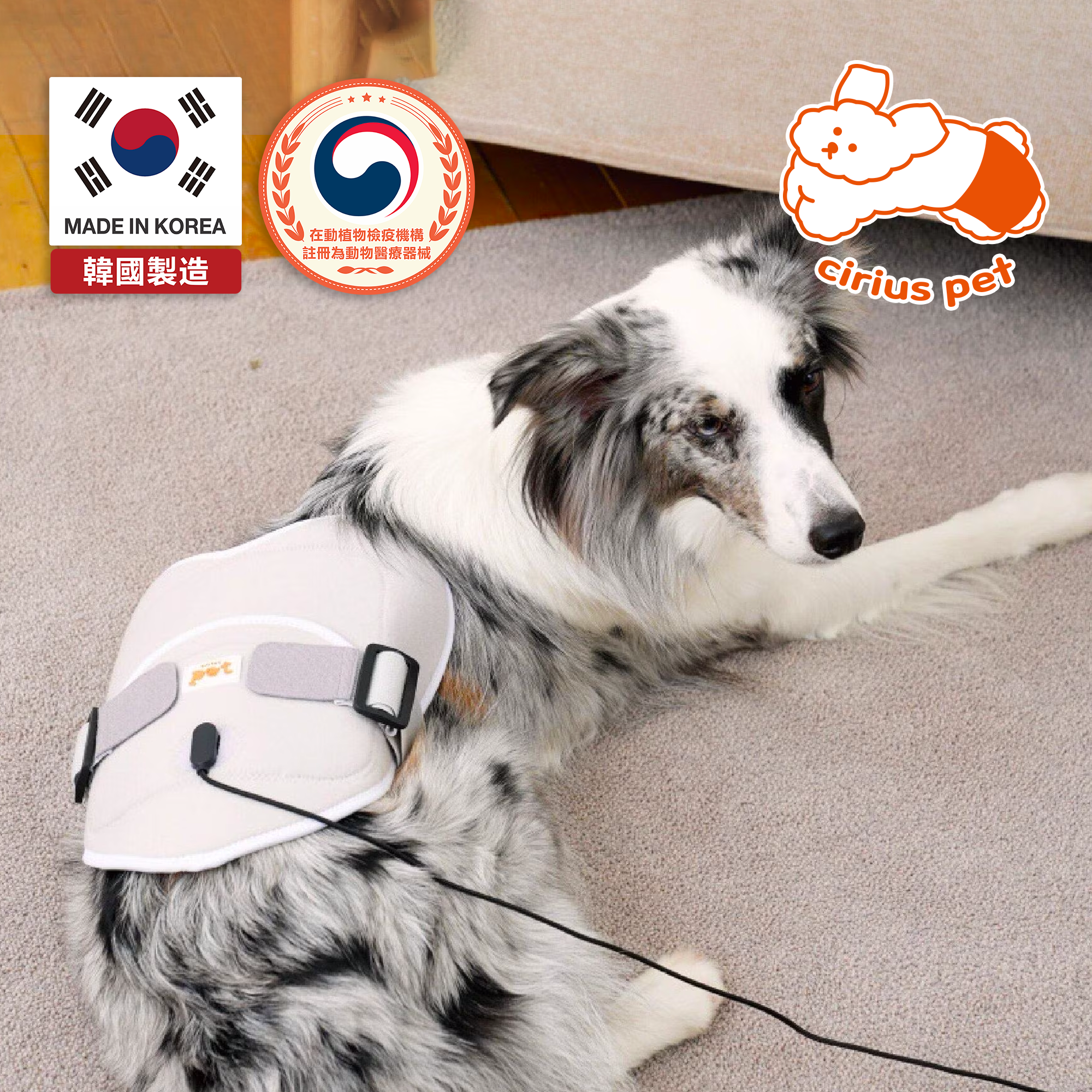 Ciriuspet Warm Pad (TG-LH01) 寵物紅外線光療墊 - 愛心款 (1-15kg)