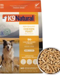 [香港正品行貨](買1包)K9 Natural – Chicken Feast 紐西蘭脫水鮮肉狗糧 – 鮮雞盛宴